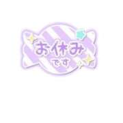 ヒメ日記 2025/12/14 12:46 投稿 陽菜（ヒナ） アバンチュール(五反田)