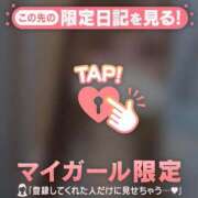 ヒメ日記 2025/12/21 17:01 投稿 陽菜（ヒナ） アバンチュール(五反田)