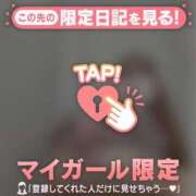 ヒメ日記 2025/12/23 23:01 投稿 陽菜（ヒナ） アバンチュール(五反田)