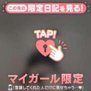 ヒメ日記 2025/12/24 21:31 投稿 陽菜（ヒナ） アバンチュール(五反田)