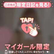 ヒメ日記 2025/12/27 10:01 投稿 陽菜（ヒナ） アバンチュール(五反田)