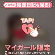 ヒメ日記 2025/12/28 09:46 投稿 陽菜（ヒナ） アバンチュール(五反田)