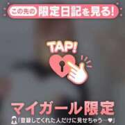 ヒメ日記 2025/12/30 15:16 投稿 陽菜（ヒナ） アバンチュール(五反田)