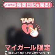 ヒメ日記 2026/01/11 17:46 投稿 陽菜（ヒナ） アバンチュール(五反田)