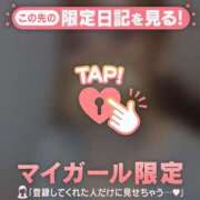 ヒメ日記 2026/01/16 10:01 投稿 陽菜（ヒナ） アバンチュール(五反田)