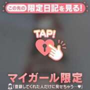 ヒメ日記 2026/01/26 11:01 投稿 陽菜（ヒナ） アバンチュール(五反田)