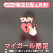 ヒメ日記 2026/02/06 11:16 投稿 陽菜（ヒナ） アバンチュール(五反田)