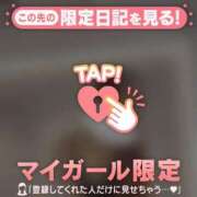 ヒメ日記 2026/03/06 14:31 投稿 陽菜（ヒナ） アバンチュール(五反田)