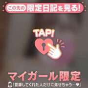 ヒメ日記 2026/04/03 12:16 投稿 陽菜（ヒナ） アバンチュール(五反田)