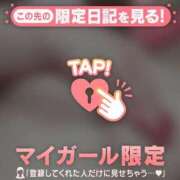 ヒメ日記 2026/04/04 20:31 投稿 陽菜（ヒナ） アバンチュール(五反田)