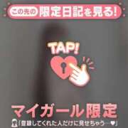 ヒメ日記 2026/04/06 14:01 投稿 陽菜（ヒナ） アバンチュール(五反田)