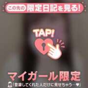 ヒメ日記 2026/04/06 16:01 投稿 陽菜（ヒナ） アバンチュール(五反田)