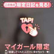 ヒメ日記 2026/04/08 12:01 投稿 陽菜（ヒナ） アバンチュール(五反田)