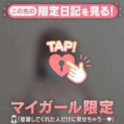 ヒメ日記 2026/04/14 12:16 投稿 陽菜（ヒナ） アバンチュール(五反田)