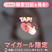 ヒメ日記 2026/04/15 09:46 投稿 陽菜（ヒナ） アバンチュール(五反田)