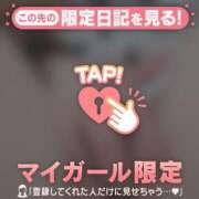 ヒメ日記 2026/04/15 12:16 投稿 陽菜（ヒナ） アバンチュール(五反田)