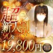 ヒメ日記 2025/12/12 17:36 投稿 いちか THE ESUTE HOUSE 柴田