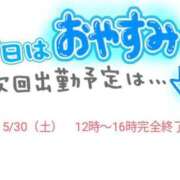 ヒメ日記 2026/05/29 10:25 投稿 みみ【業界未経験】 茨城水戸ちゃんこ