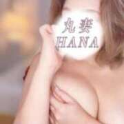 ヒメ日記 2025/12/04 09:31 投稿 はな 丸妻 厚木店