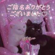 ヒメ日記 2025/12/04 20:33 投稿 はな 丸妻 厚木店