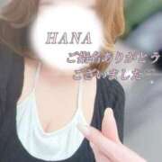 はな S様へお礼💌 丸妻 厚木店