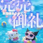 ヒメ日記 2025/12/13 23:40 投稿 はな 丸妻 厚木店