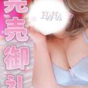 ヒメ日記 2025/12/18 21:17 投稿 はな 丸妻 厚木店