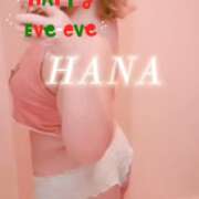 ヒメ日記 2025/12/24 12:15 投稿 はな 丸妻 厚木店