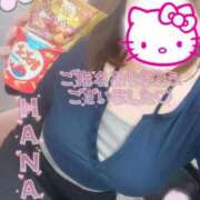 ヒメ日記 2026/01/21 15:25 投稿 はな 丸妻 厚木店