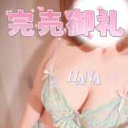 ヒメ日記 2026/01/22 22:13 投稿 はな 丸妻 厚木店