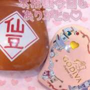 ヒメ日記 2026/02/02 20:10 投稿 はな 丸妻 厚木店