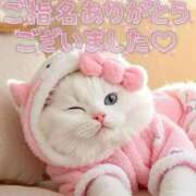 ヒメ日記 2026/02/02 20:22 投稿 はな 丸妻 厚木店