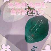 はな 🌸本指名のH様へ🌸 丸妻 厚木店