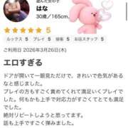 ヒメ日記 2026/04/11 16:31 投稿 はな 丸妻 厚木店