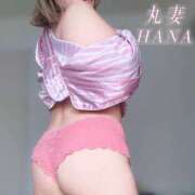 はな 🌸10時〜🌸 丸妻 厚木店