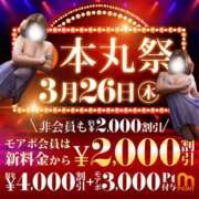 ヒメ日記 2026/04/21 19:30 投稿 はな 丸妻 厚木店