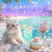 はな ご指名のTさんへ モアグループ丸妻厚木店