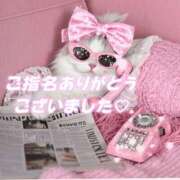 はな 🌸ご指名のHさんへ🌸 モアグループ丸妻厚木店