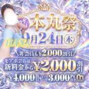 ヒメ日記 2026/09/24 09:47 投稿 はな モアグループ丸妻厚木店