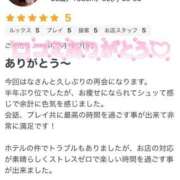 ヒメ日記 2026/10/02 13:45 投稿 はな モアグループ丸妻厚木店