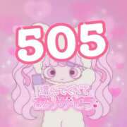 ヒメ日記 2025/12/11 17:01 投稿 つゆ コンカフェ×オナクラ あいこねくと