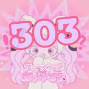 ヒメ日記 2025/12/11 17:15 投稿 つゆ コンカフェ×オナクラ あいこねくと