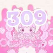 ヒメ日記 2025/12/11 17:30 投稿 つゆ コンカフェ×オナクラ あいこねくと