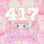 ヒメ日記 2025/12/11 18:02 投稿 つゆ コンカフェ×オナクラ あいこねくと