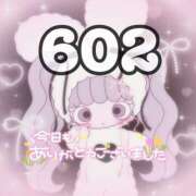 ヒメ日記 2025/12/13 23:42 投稿 つゆ コンカフェ×オナクラ あいこねくと