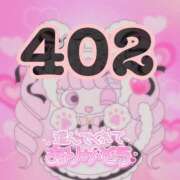 ヒメ日記 2025/12/13 23:49 投稿 つゆ コンカフェ×オナクラ あいこねくと