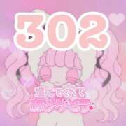 ヒメ日記 2025/12/13 23:53 投稿 つゆ コンカフェ×オナクラ あいこねくと