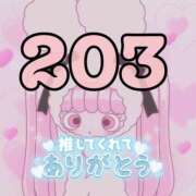 ヒメ日記 2025/12/20 19:08 投稿 つゆ コンカフェ×オナクラ あいこねくと