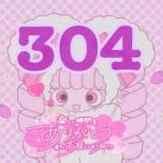 ヒメ日記 2025/12/20 19:12 投稿 つゆ コンカフェ×オナクラ あいこねくと