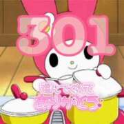 ヒメ日記 2025/12/27 22:02 投稿 つゆ コンカフェ×オナクラ あいこねくと